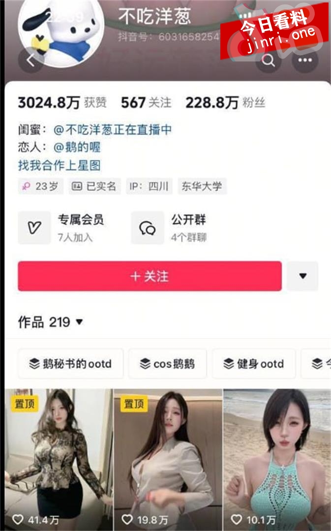 不吃洋葱 2.jpg