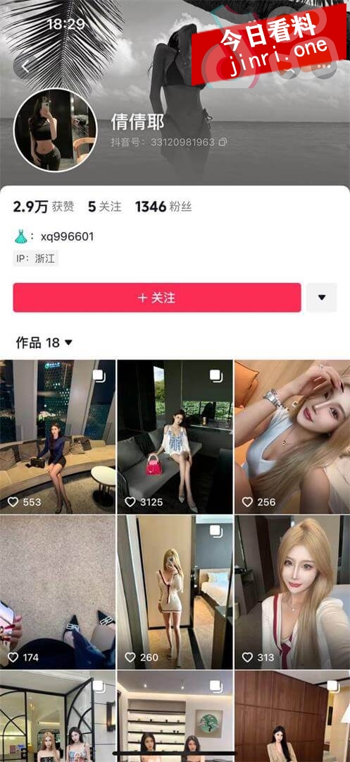 倩倩耶 2.jpg