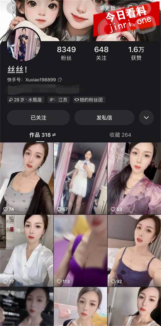 丝丝 2.jpg