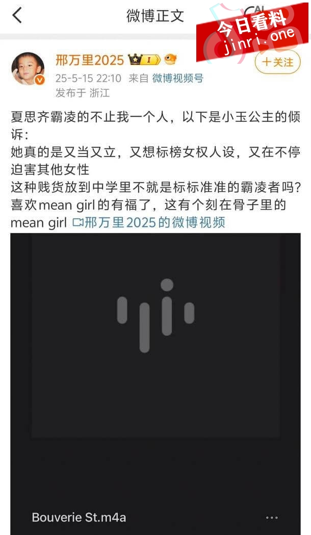 夏思齐 3.jpg