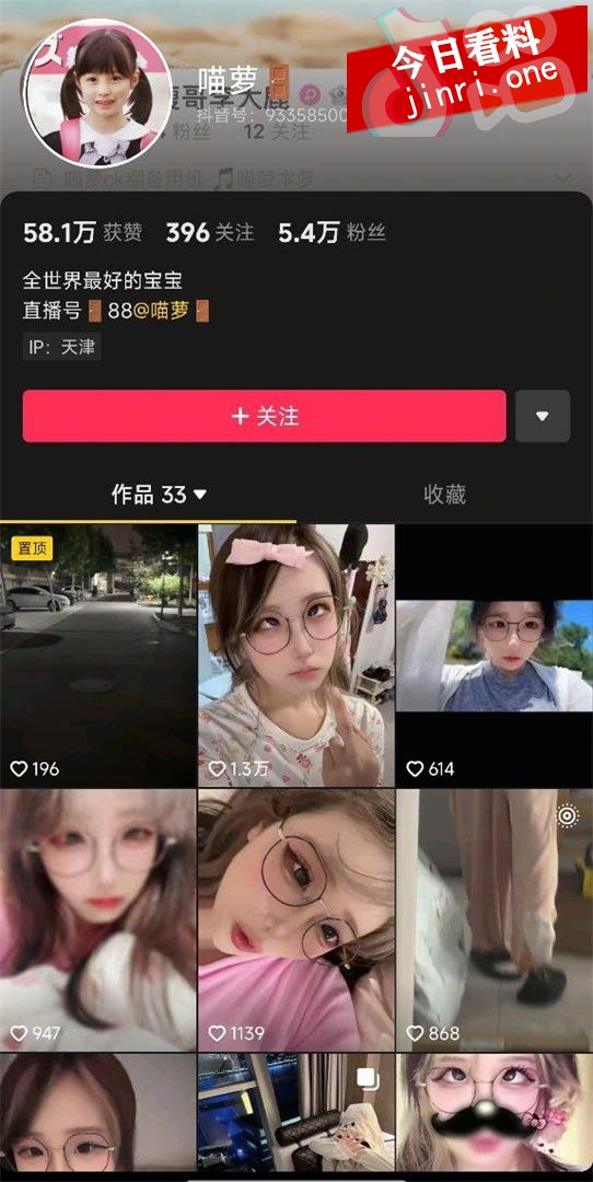 喵萝 2.jpg