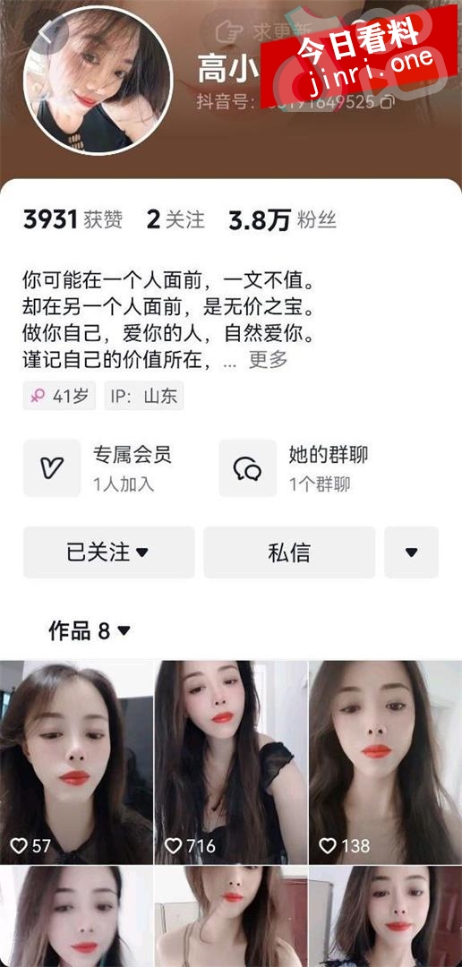 高小肉 2.jpg