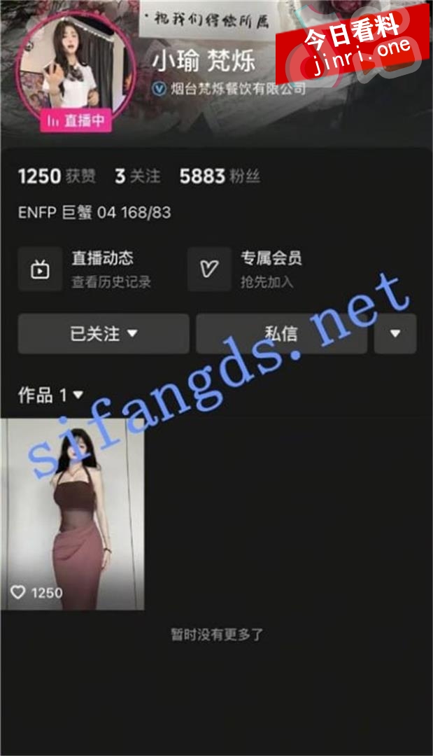 小瑜梵烁 2.jpg