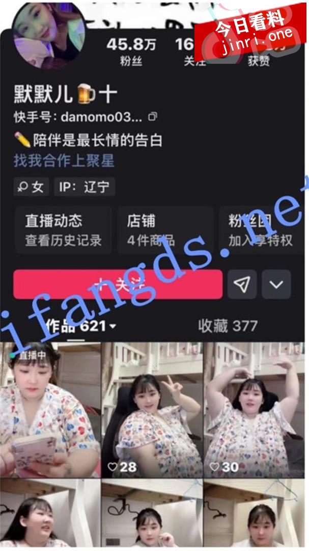 默默儿 2.jpg
