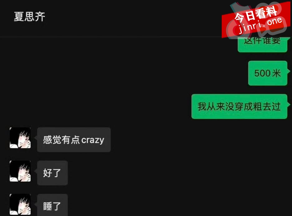 夏思齐 8.jpg