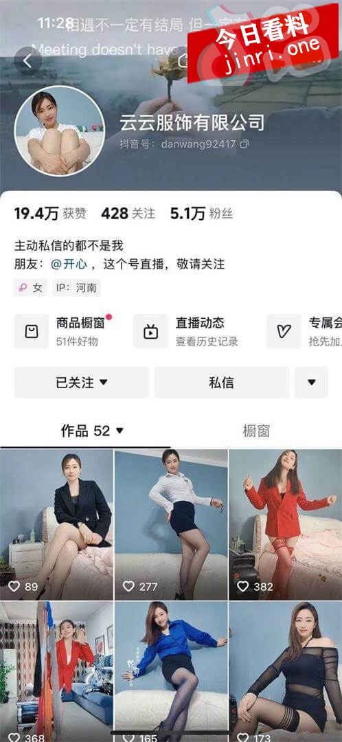 云云服饰有限公司 2.jpg