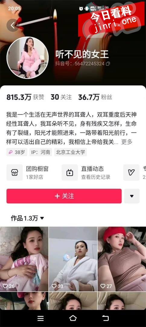 听不见的女王 2.jpg