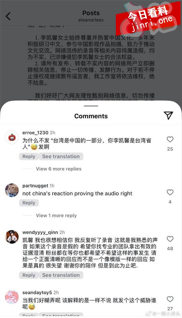 李凯馨 6.jpg