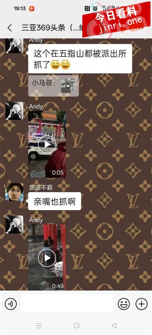 海南五指山三月三广场有伤风化的瓜 2.jpg