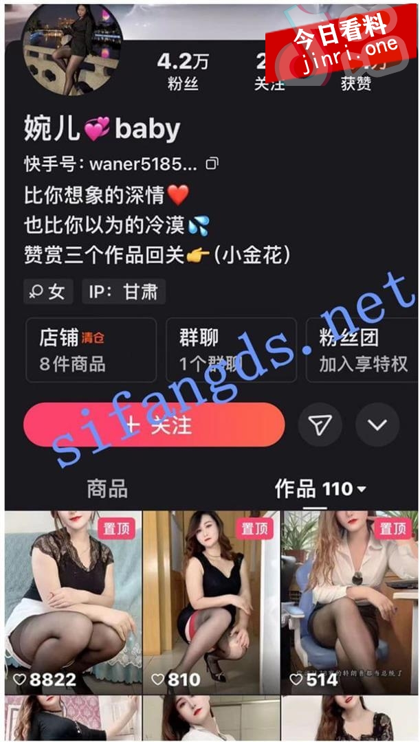 婉儿baby 2.jpg
