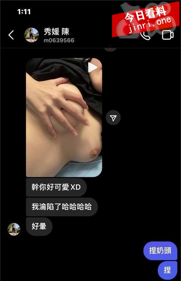 陈秀媛 1.jpg