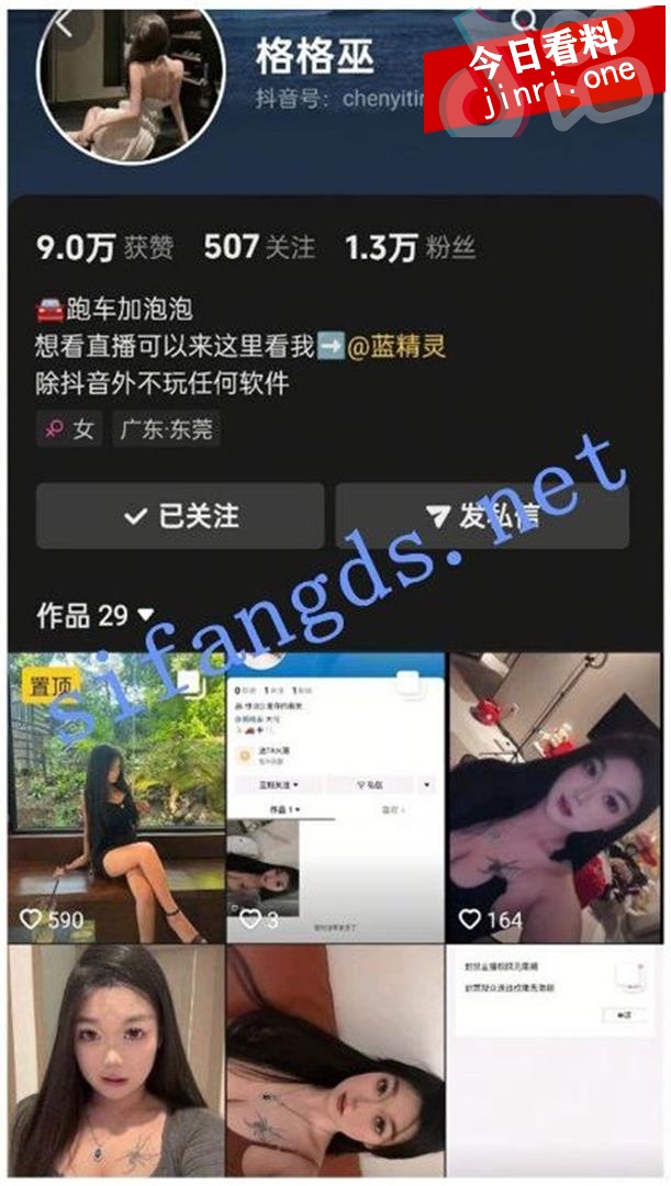 格格巫 2.jpg