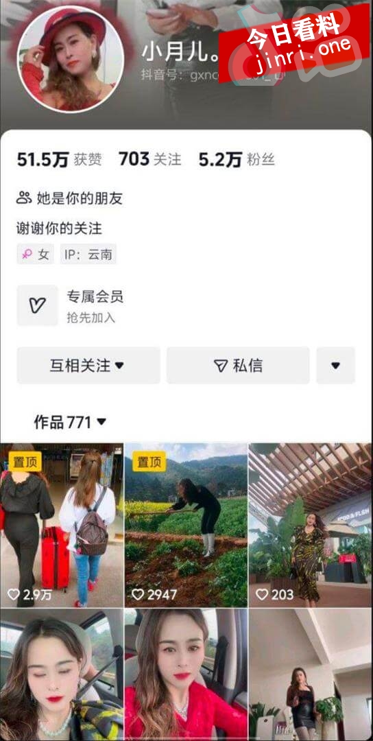 小月儿 2.jpg