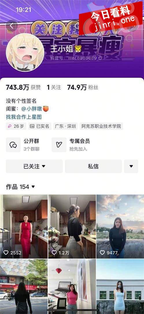 王小姐 2.jpg