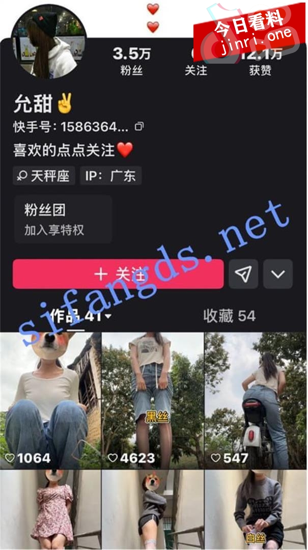 允甜 2.jpg