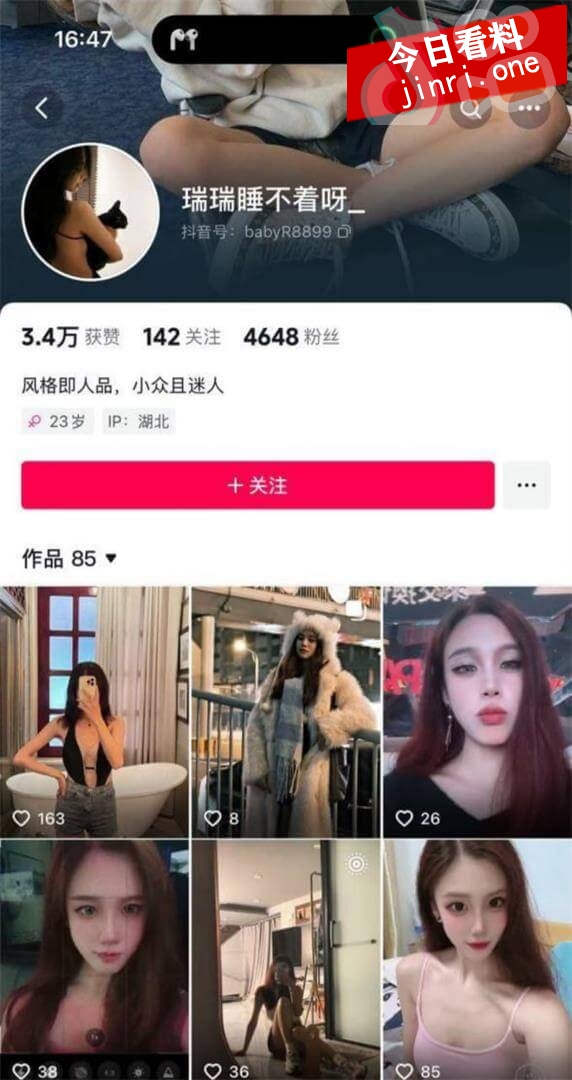 瑞瑞睡不着呀 2.jpg