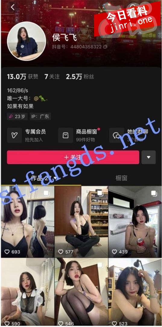 侯飞飞 2.jpg