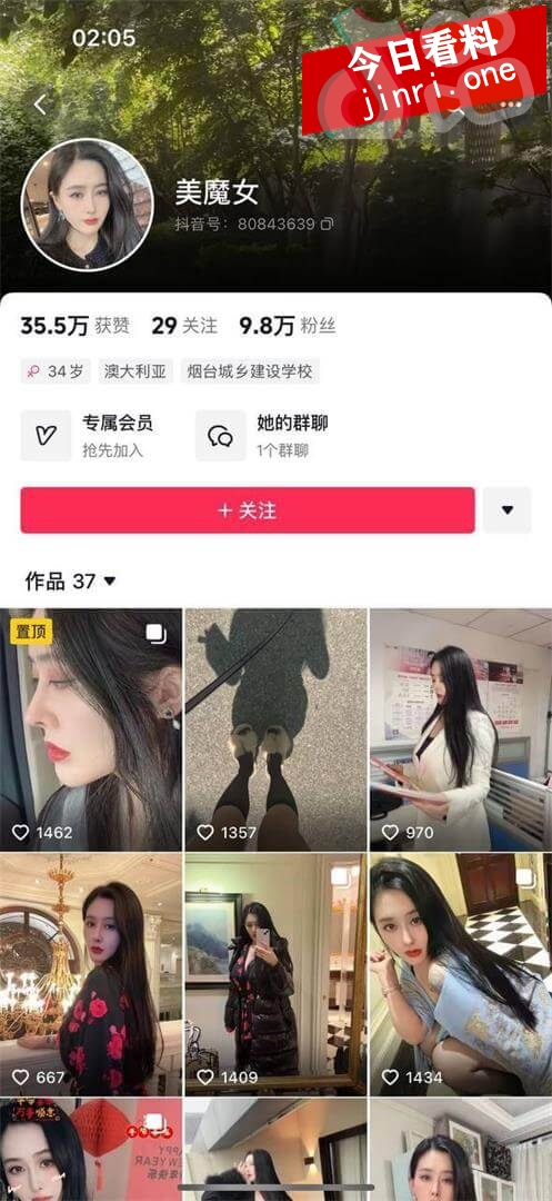 美魔女 2.jpg