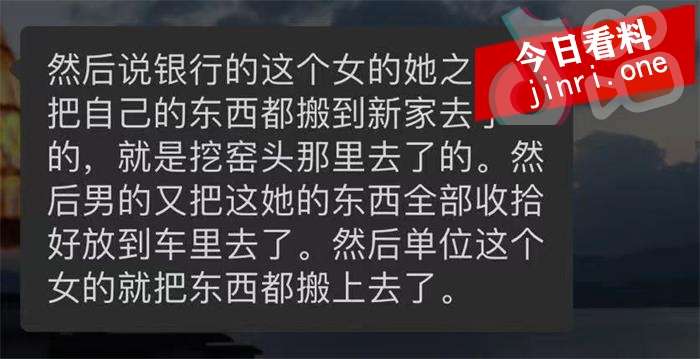 潘俊霖两个老婆的瓜 8.jpg