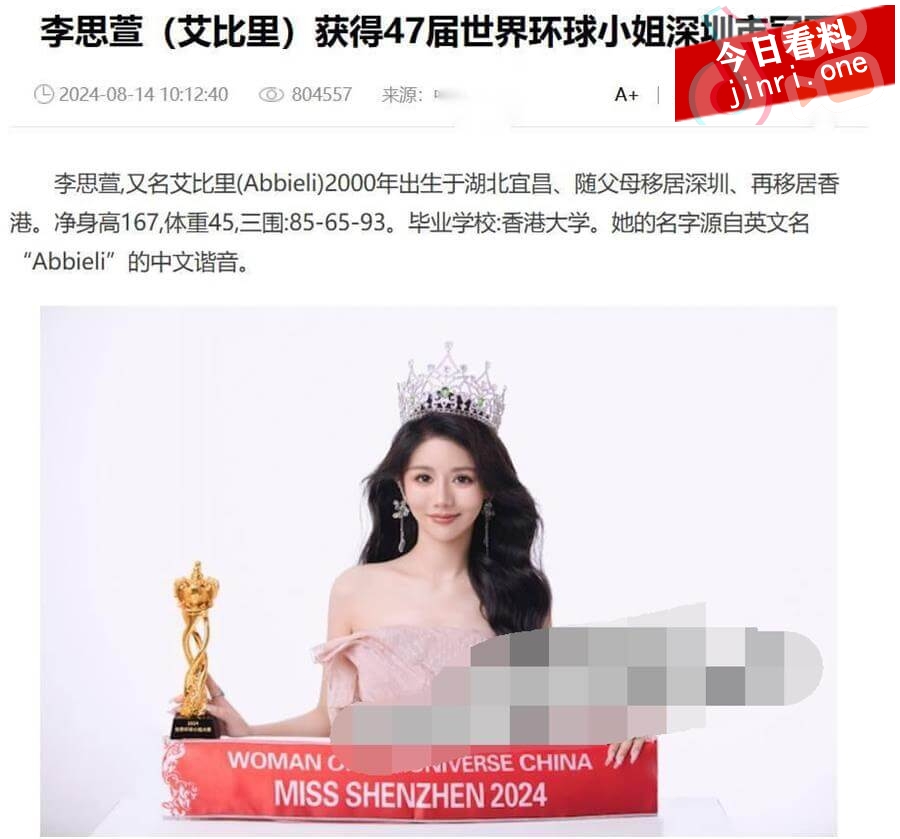 李思萱 5.jpg