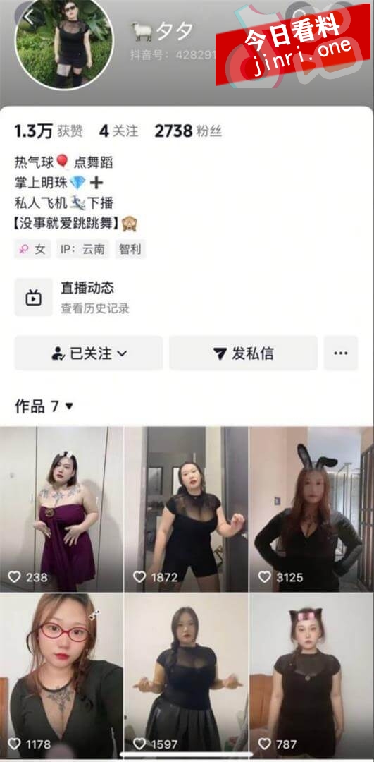 羊夕夕 2.jpg