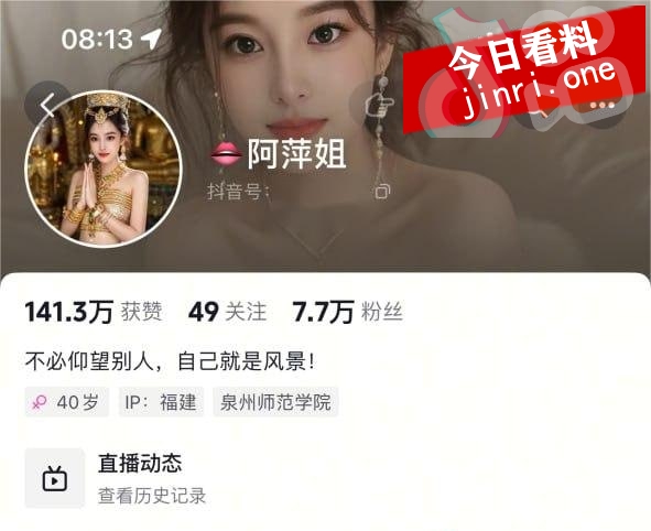 阿萍姐 2.jpg