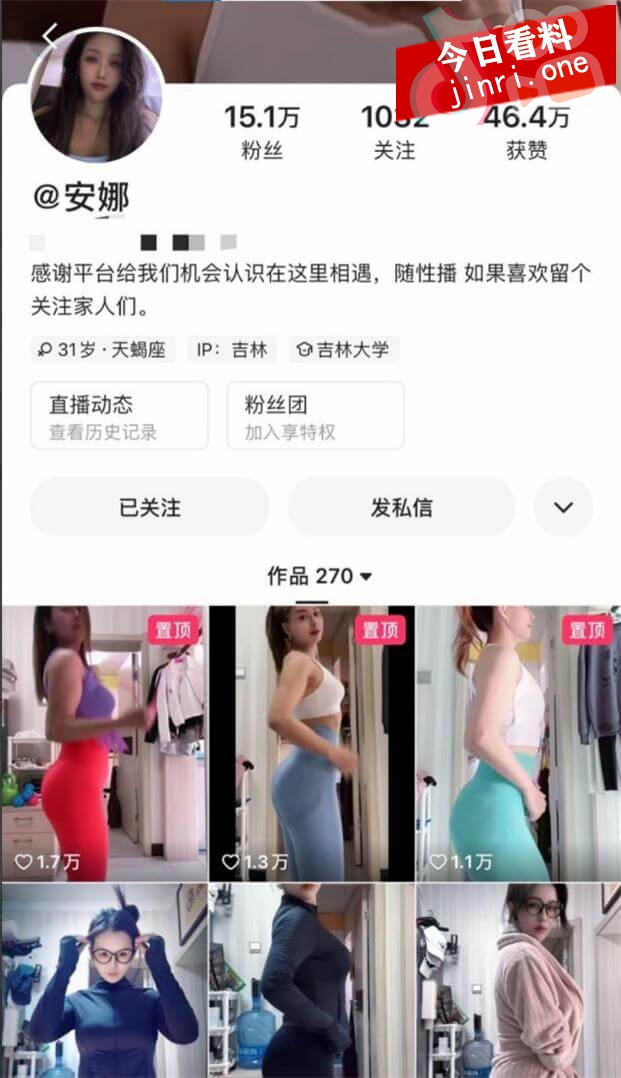 安娜 快手 2.jpg
