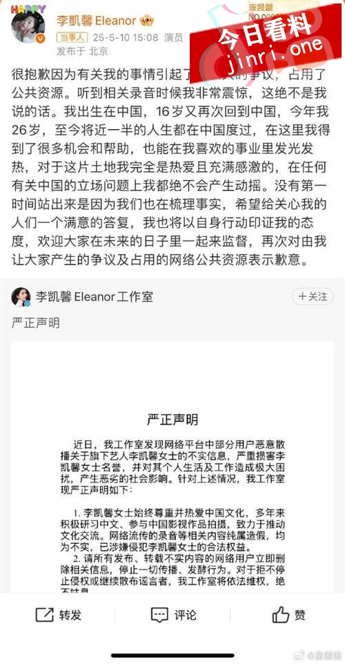 李凯馨 3.jpg
