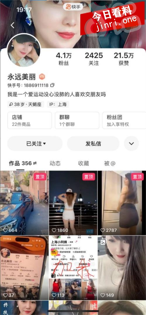 永远美丽 2.jpg