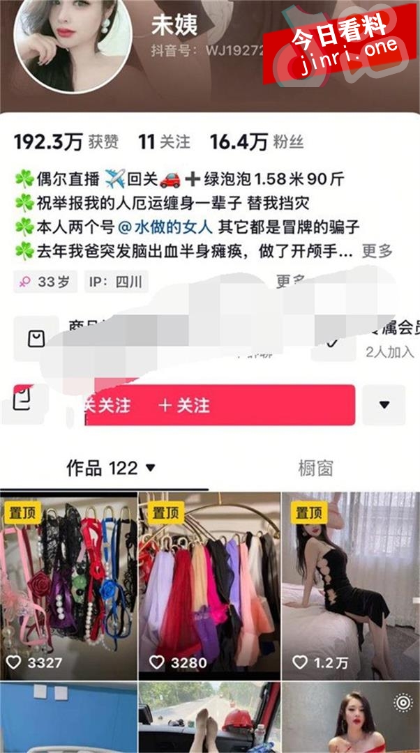 未姨 2.jpg