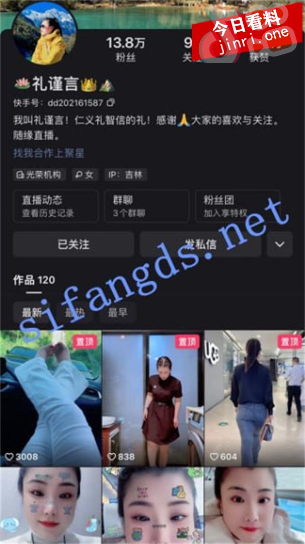 礼谨言 2.jpg