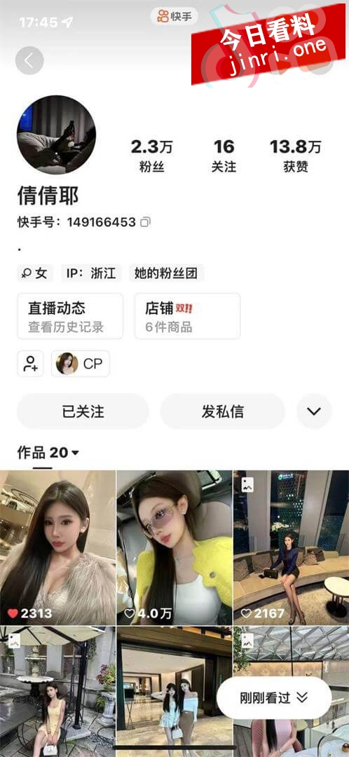 倩倩耶 3.jpg