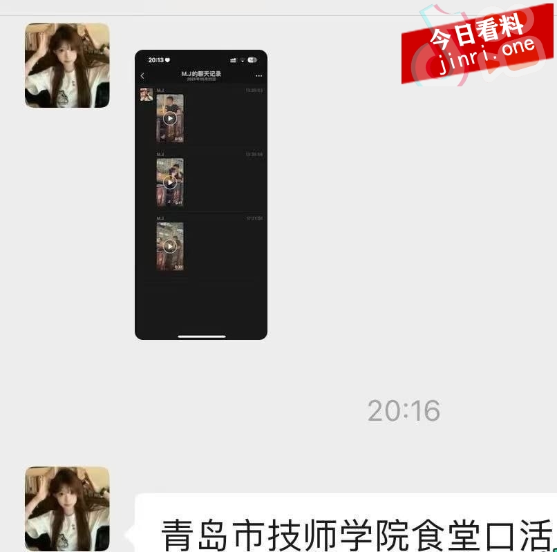 青岛技师学院食堂惊现春色一幕 3.jpg