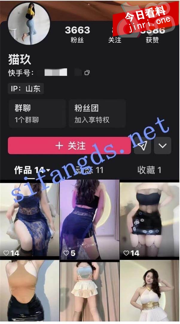 猫玖 2.jpg