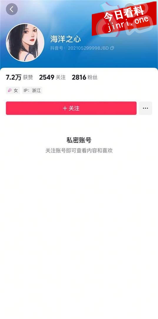 海洋之心 2.jpg