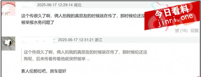 黄晓明离婚真相 杨颖邓伦假戏真做 5.jpg