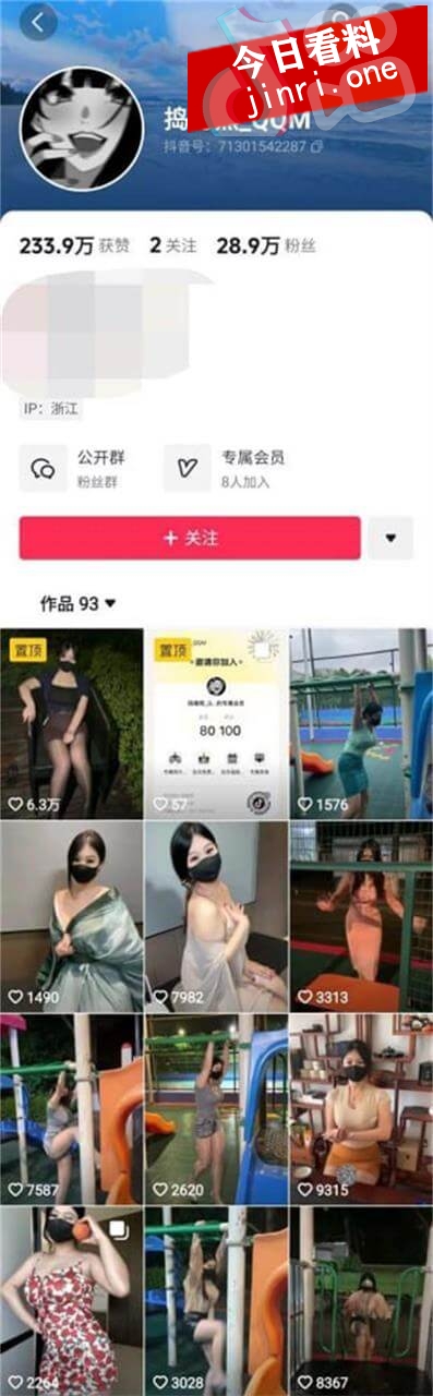捣莓熊 2.jpg
