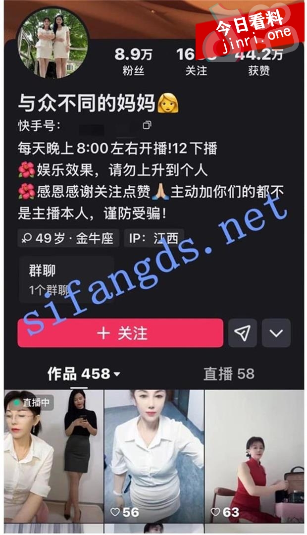 与众不同的妈妈 2.jpg