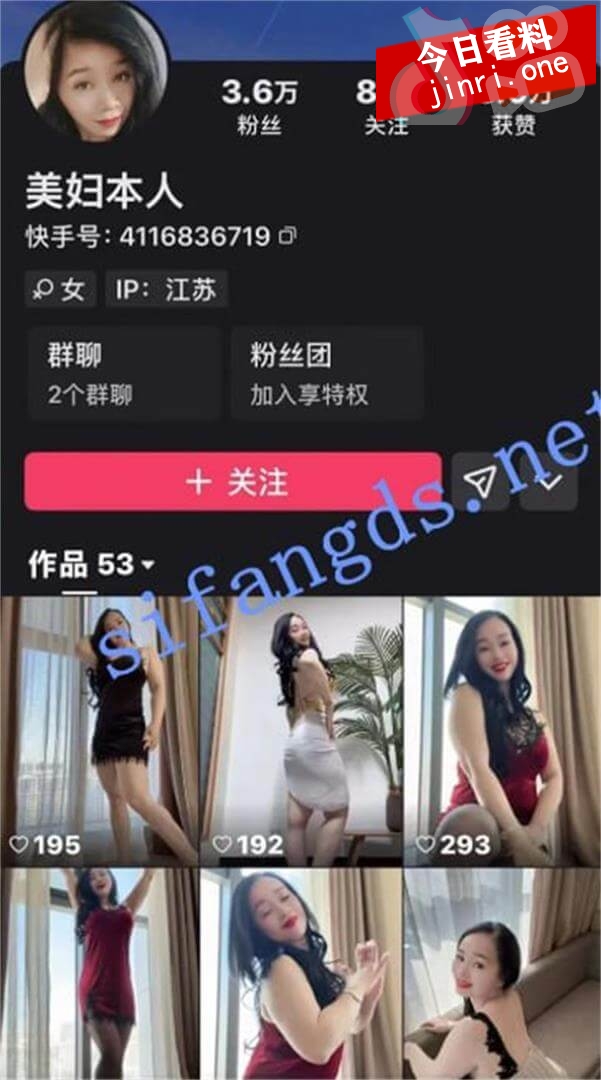 美妇本人 2.jpg