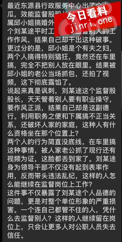 东源行政服务中心 2.jpg