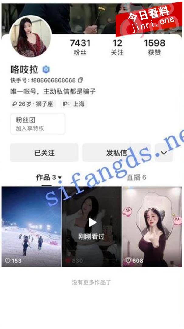 咯吱拉 2.jpg