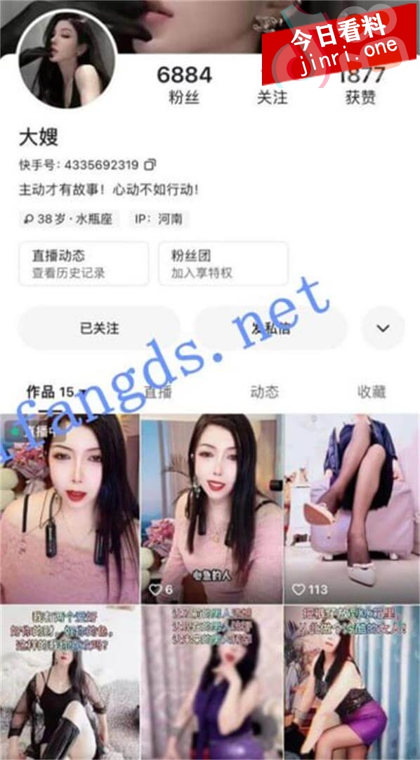 大嫂A 2.jpg