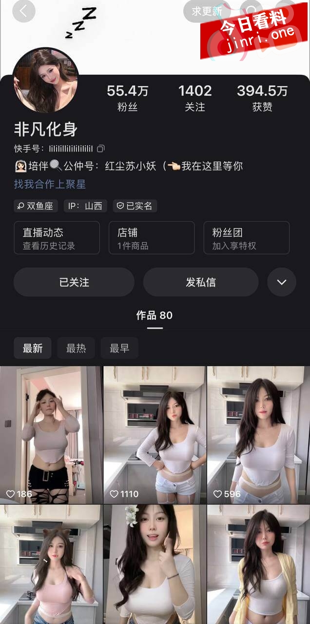 非凡化身 2.jpg