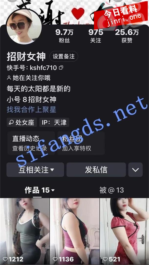 招财女神 2.jpg