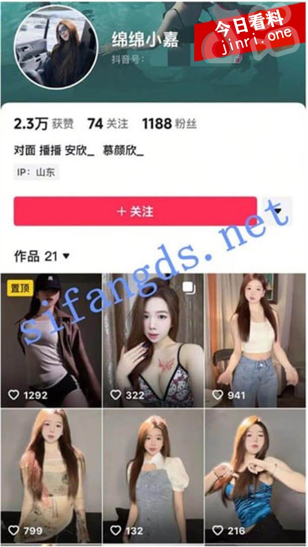 绵绵小嘉 2.jpg