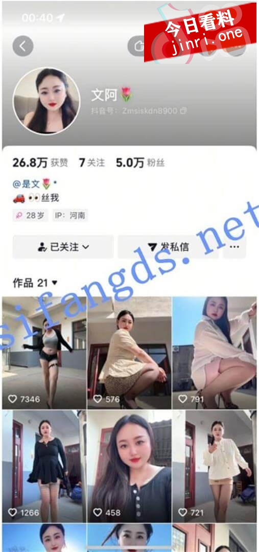 文阿 2.jpg