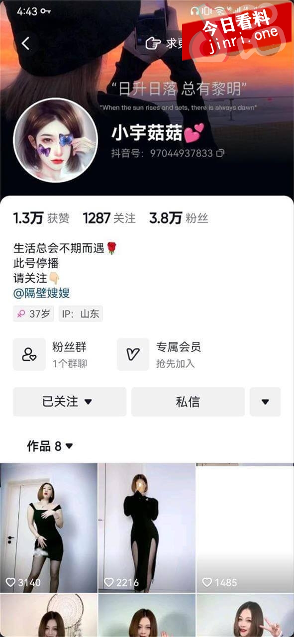 小宇菇菇 2.jpg