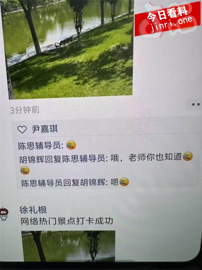 小情侣校园长椅整活 3.jpg