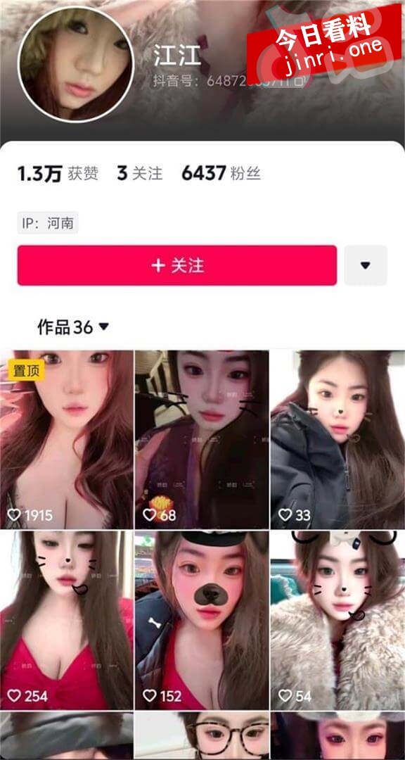 江江 2.jpg