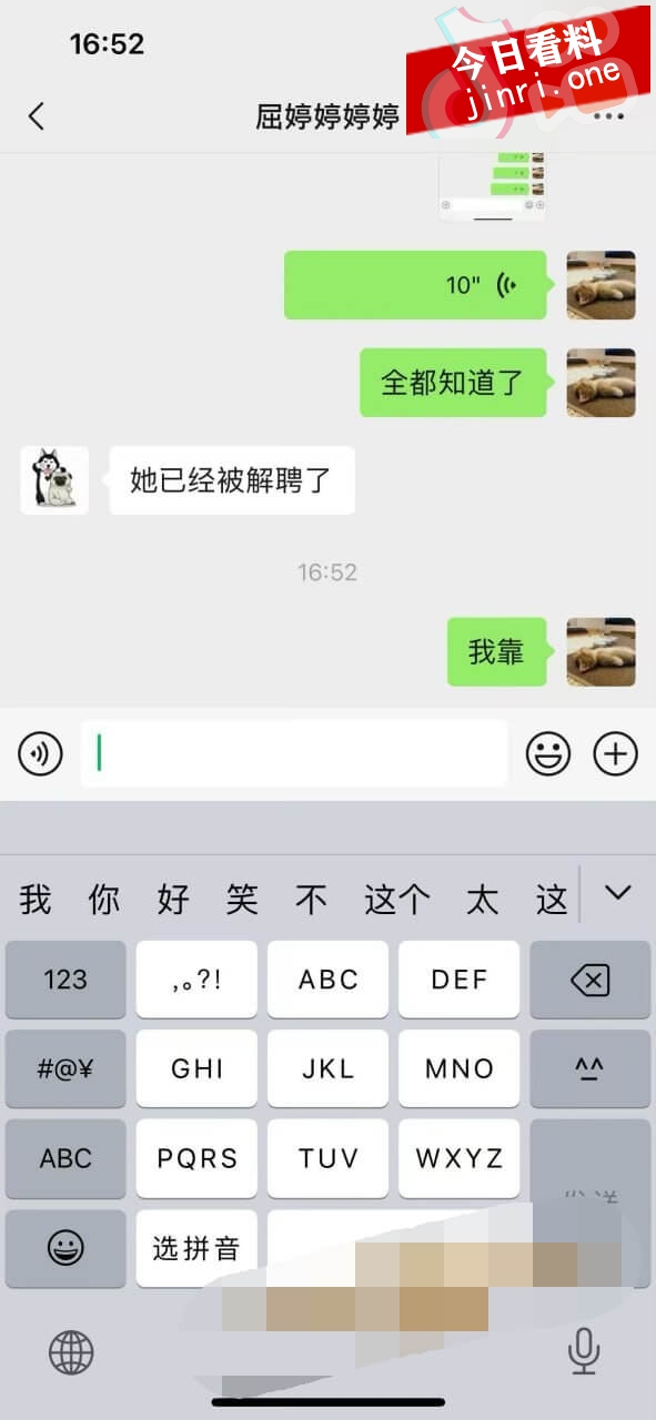 胡蝶 5.jpg